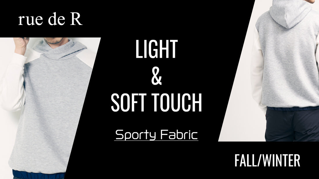 ルードアール　ライトアンドソフトタッチ　スポーツファブリック